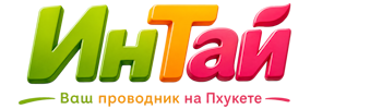 Ваш проводник на Пхукете: недвижимость, визы, бизнес | коПхукет-Тмр 2026